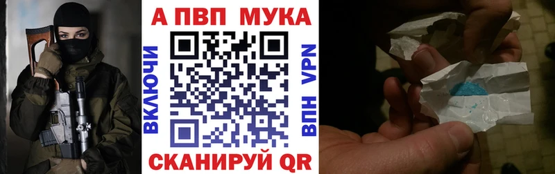 Купить где  Козельск  A PVP кристаллы 