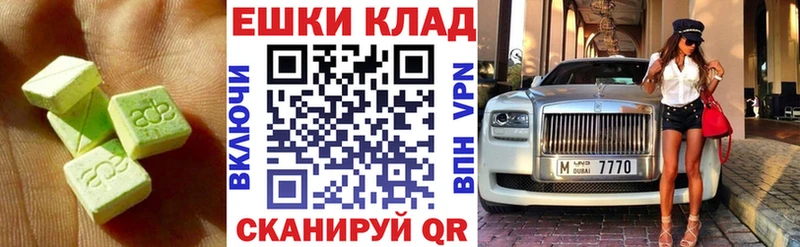 Экстази XTC Козельск