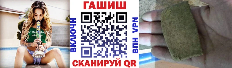 Гашиш индика сатива  Купить закладки  Козельск 