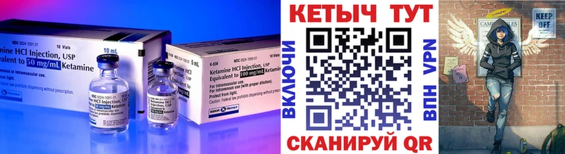 Купить закладки  Козельск  КЕТАМИН ketamine 