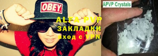 альфа пвп Баксан
