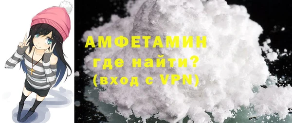 синтетический гашиш Балахна