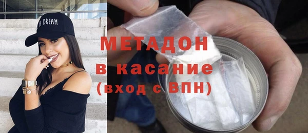 синтетический гашиш Балахна
