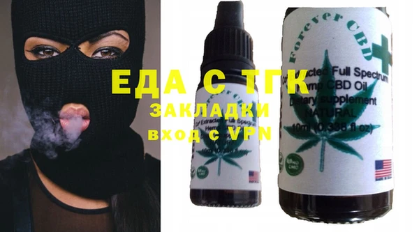 первитин Балабаново