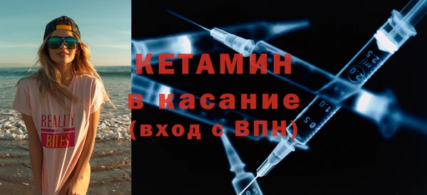 первитин Балабаново