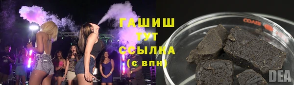 синтетический гашиш Балахна