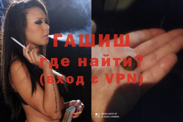 альфа пвп Баксан