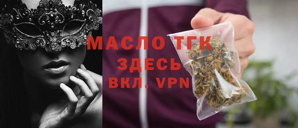 первитин Балабаново