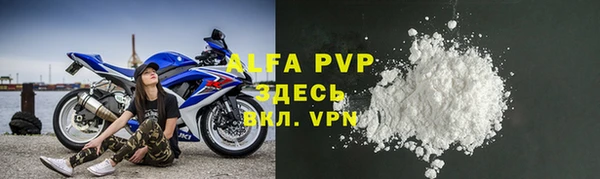 первитин Балабаново