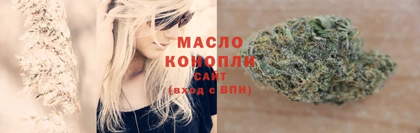 первитин Балабаново