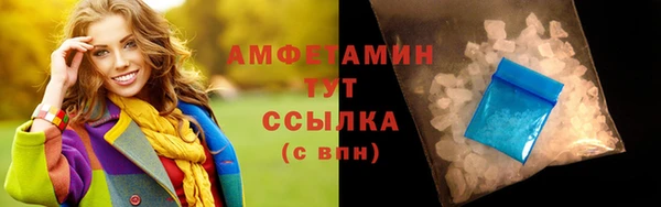 синтетический гашиш Балахна