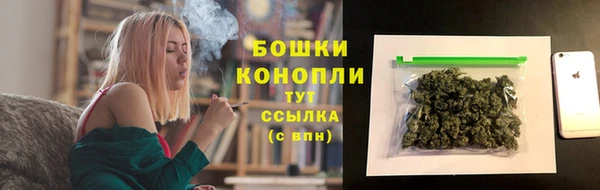 синтетический гашиш Балахна