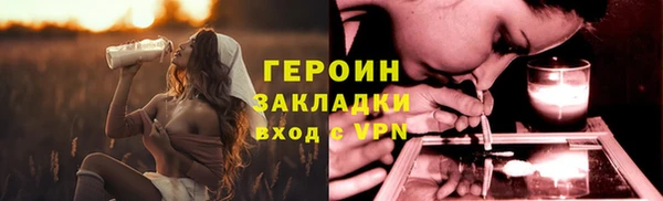 синтетический гашиш Балахна