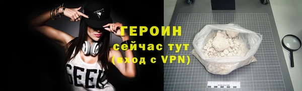 первитин Балабаново