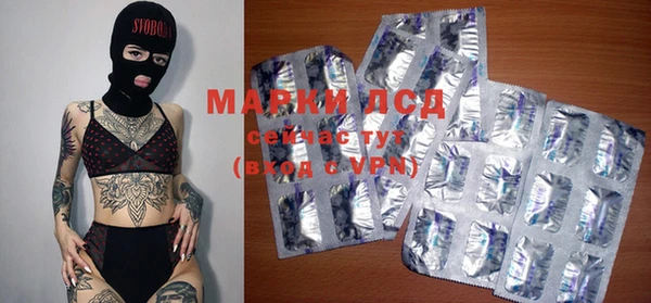метамфетамин Белоозёрский