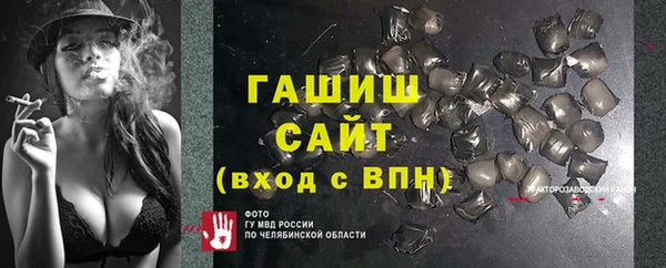 первитин Балабаново