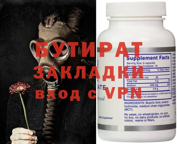 синтетический гашиш Балахна