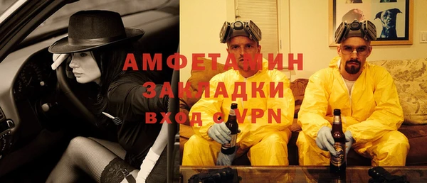 альфа пвп Баксан
