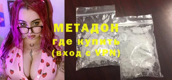 синтетический гашиш Балахна