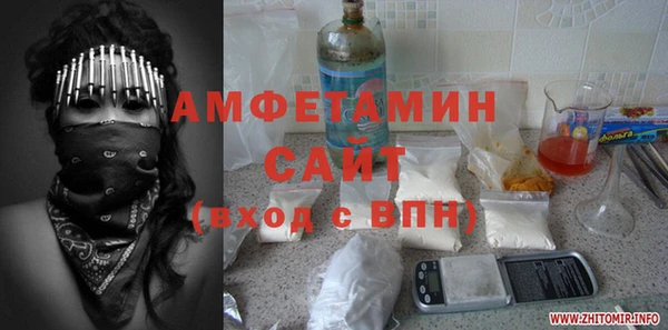 синтетический гашиш Балахна