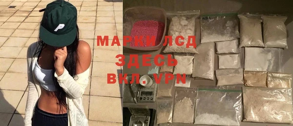 первитин Балабаново