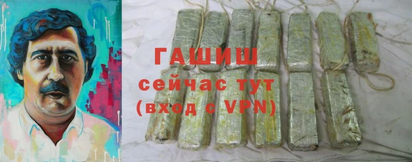 первитин Балабаново