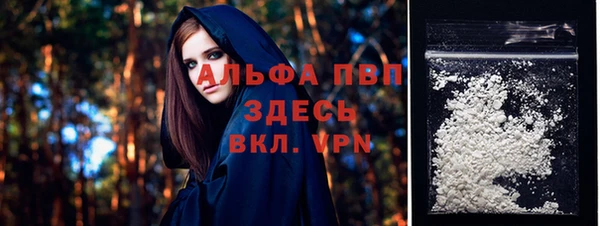 первитин Балабаново