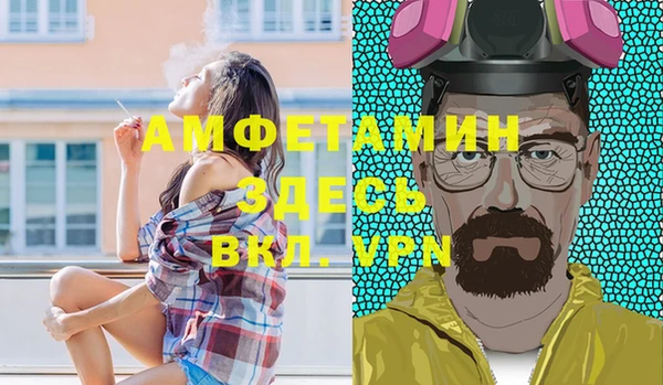 первитин Балабаново