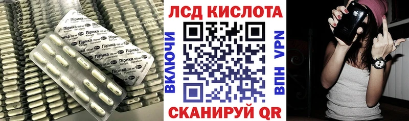 Купить  Козельск  LSD-25 экстази ecstasy 