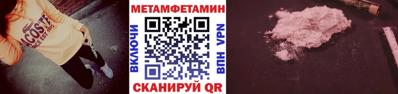 Первитин кристалл  Купить  Козельск 