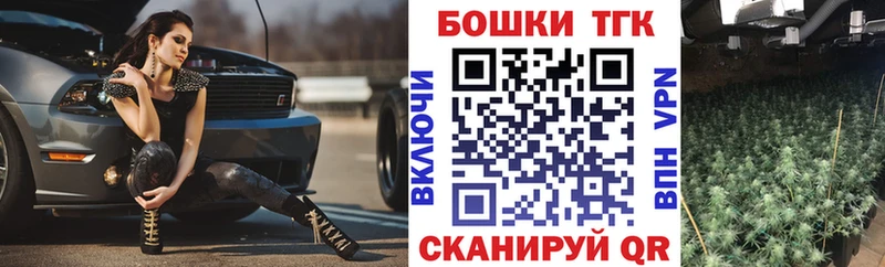 Каннабис Ganja  Купить где  Козельск 